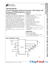 Datasheet LM2794 manufacturer National Semiconductor