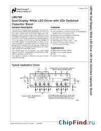 Datasheet LM2796TL manufacturer National Semiconductor
