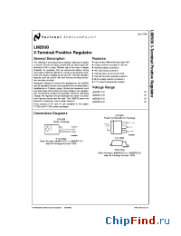 Datasheet LM2930 manufacturer National Semiconductor