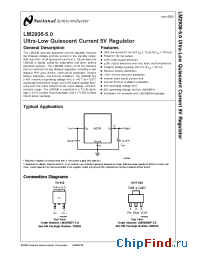 Datasheet LM2936-5.0 manufacturer National Semiconductor