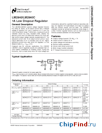 Datasheet LM2940S-9.0 manufacturer National Semiconductor