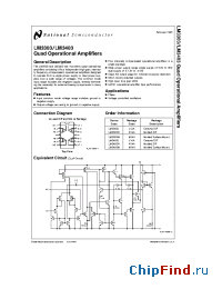 Datasheet LM3303 manufacturer National Semiconductor
