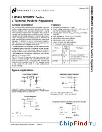 Datasheet LM340AT manufacturer National Semiconductor
