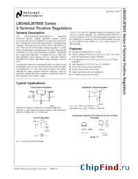 Datasheet LM340K-5.0 manufacturer National Semiconductor