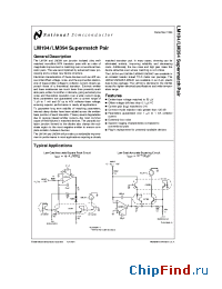 Datasheet LM394 manufacturer National Semiconductor