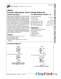 Datasheet LM4041AIM3-1.2 manufacturer National Semiconductor