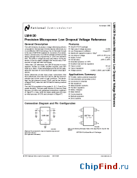 Datasheet LM4130AIM5-2.0 manufacturer National Semiconductor