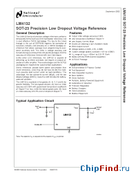 Datasheet LM4132AMF-2.0 manufacturer National Semiconductor