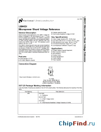 Datasheet LM4431-2.5 manufacturer National Semiconductor