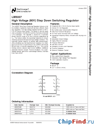 Datasheet LM5007J-QML manufacturer National Semiconductor