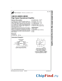 Datasheet LM6165 manufacturer National Semiconductor