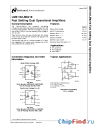 Datasheet LM6218A manufacturer National Semiconductor