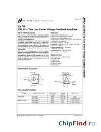 Datasheet LM7121 manufacturer National Semiconductor