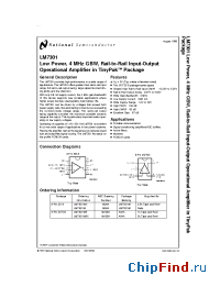 Datasheet LM7301 manufacturer National Semiconductor