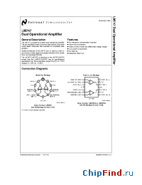 Datasheet LM747 manufacturer National Semiconductor