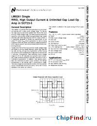 Datasheet LM8261 manufacturer National Semiconductor