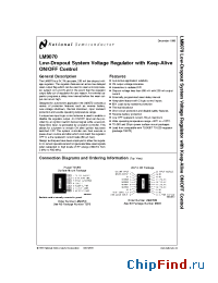 Datasheet LM9070T manufacturer National Semiconductor