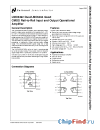 Datasheet LMC6494AE manufacturer National Semiconductor