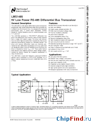 Datasheet LMS1485 manufacturer National Semiconductor