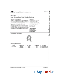 Datasheet LMV751 manufacturer National Semiconductor