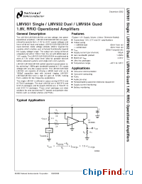 Datasheet LMV934 manufacturer National Semiconductor