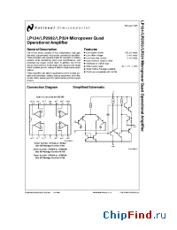 Datasheet LP124J manufacturer National Semiconductor