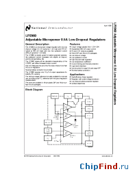 Datasheet LP2960 manufacturer National Semiconductor