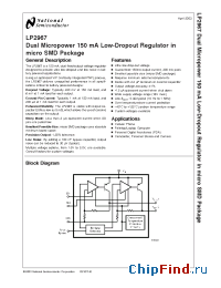 Datasheet LP2967IBPX-1833 manufacturer National Semiconductor