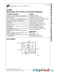 Datasheet LP2982AIBPX-3.0 manufacturer National Semiconductor
