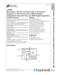 Datasheet LP2985 manufacturer National Semiconductor