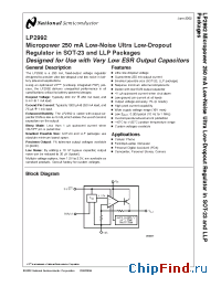 Datasheet LP2992AILDX-1.5 manufacturer National Semiconductor