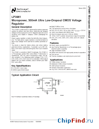 Datasheet LP3981ILD-2.5 manufacturer National Semiconductor