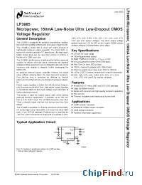 Datasheet LP3985 manufacturer National Semiconductor