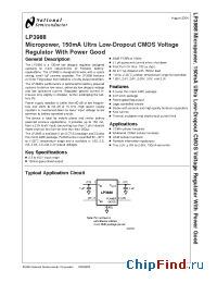 Datasheet LP3988IMFX-2.5 manufacturer National Semiconductor