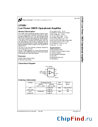 Datasheet LPC661 manufacturer National Semiconductor