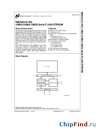 Datasheet NM29A040 manufacturer National Semiconductor