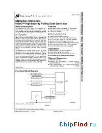 Datasheet NM95HS01EM manufacturer National Semiconductor