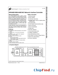 Datasheet NS32490D manufacturer National Semiconductor
