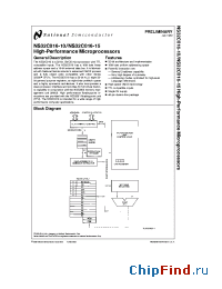 Datasheet NS32C016RT-6 manufacturer National Semiconductor