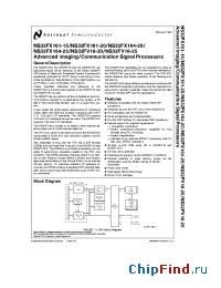Datasheet NS32FX161AV-20 manufacturer National Semiconductor