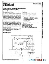 Datasheet NS32FX210V manufacturer National Semiconductor