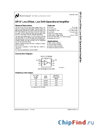 Datasheet OP-07CP manufacturer National Semiconductor