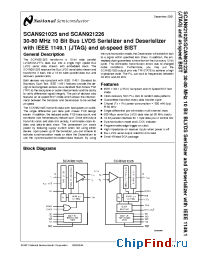 Datasheet SCAN921025SLC manufacturer National Semiconductor