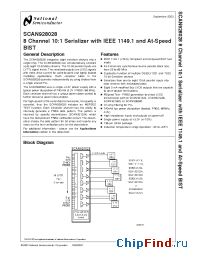 Datasheet SCAN928028TUFX manufacturer National Semiconductor