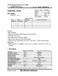 Datasheet OAR25320 manufacturer OKI