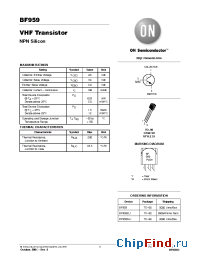 Datasheet BF959RL1 manufacturer ON Semiconductor