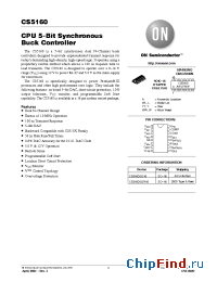 Datasheet CS5160 manufacturer ON Semiconductor