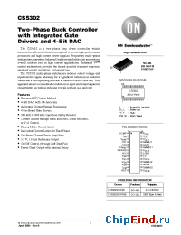 Datasheet CS5302GDW28 manufacturer ON Semiconductor