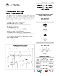 Datasheet LM393 manufacturer ON Semiconductor
