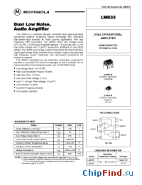 Datasheet LM833 manufacturer ON Semiconductor
